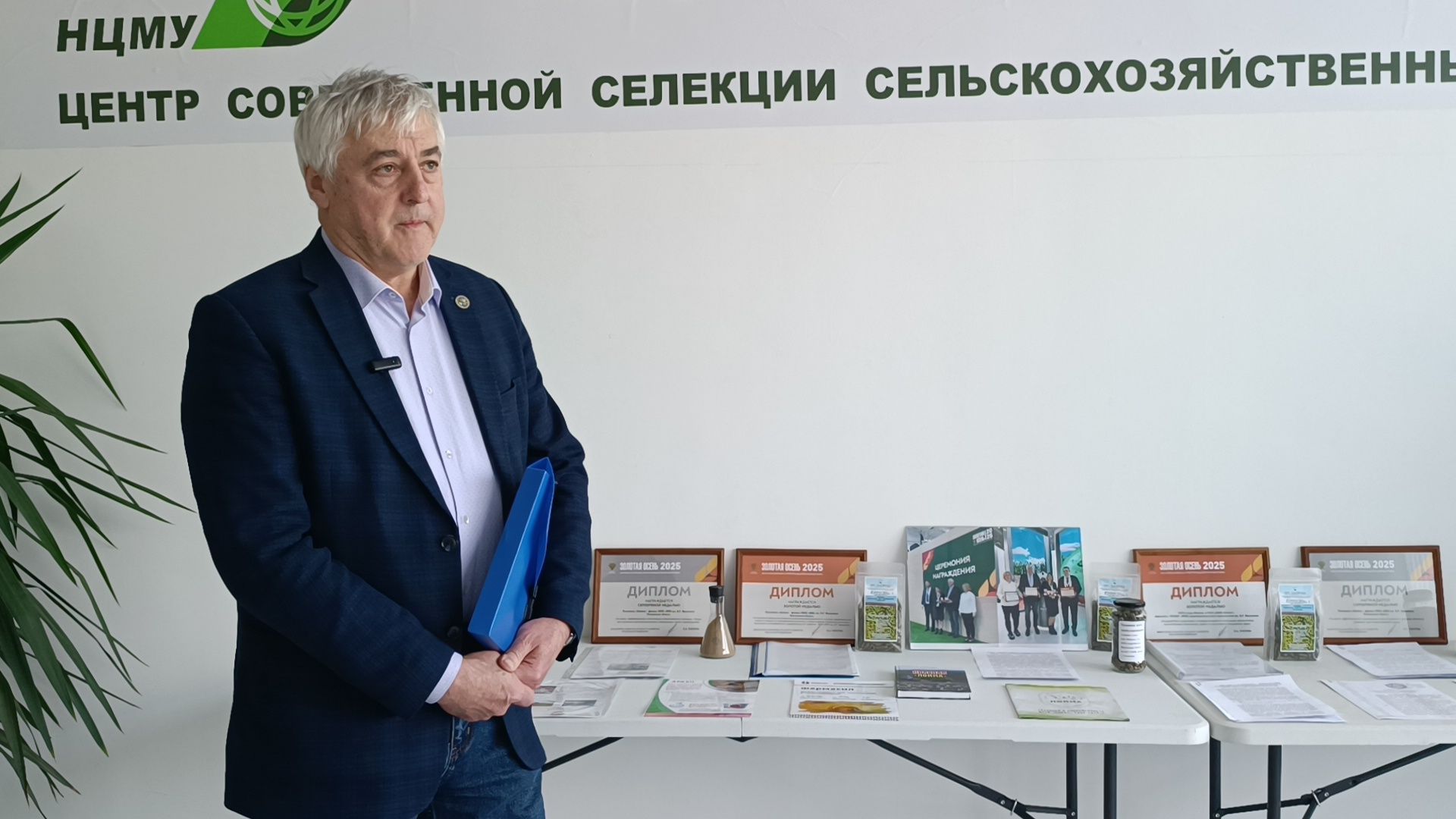 наука, сельское хозяйство, лобня,