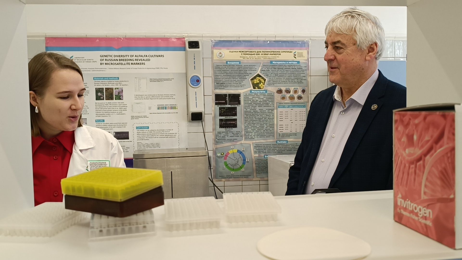 наука, сельское хозяйство, лобня,