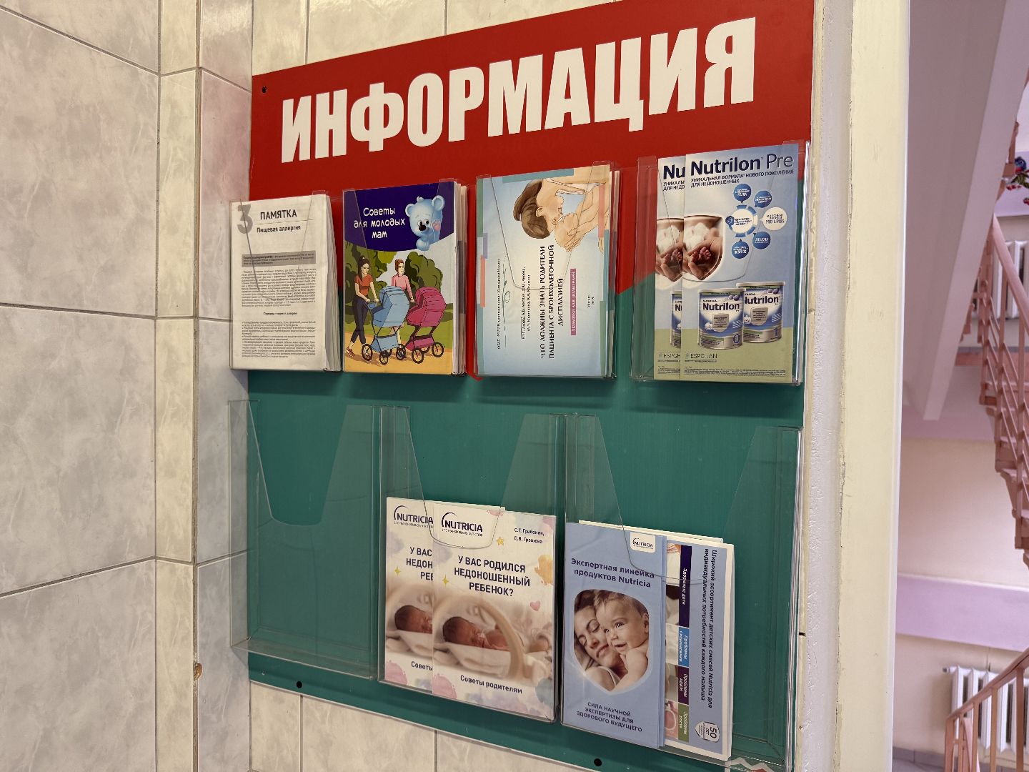 Люберцы, день недоношенного ребенка, Спасение, Врачи, Реанимация , моцомд,