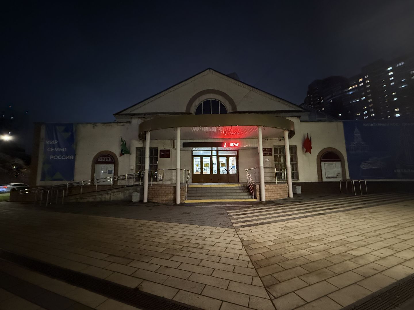 Котельники ,  выездная администрация, Глава , Жители , Вопросы,