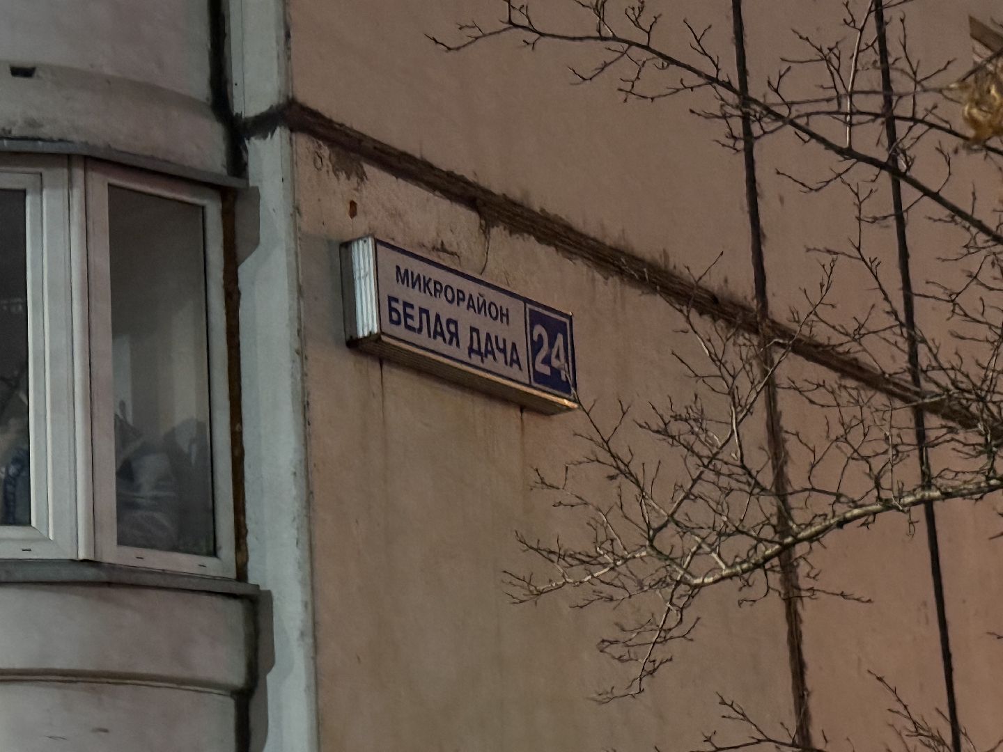 Котельники ,  выездная администрация, Глава , Жители , Вопросы,