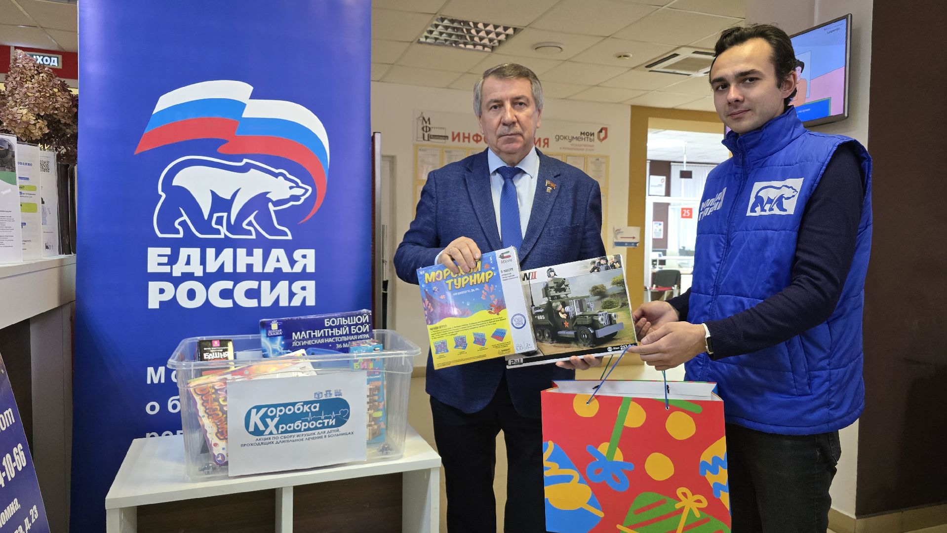 Коломна, коробка храбрости,