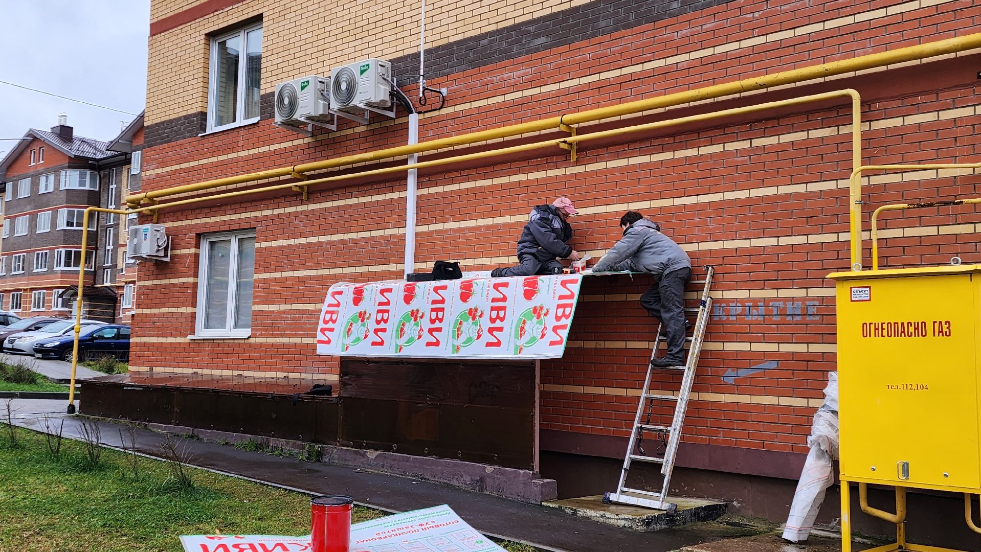 жкх, ремонт кровли, истра,