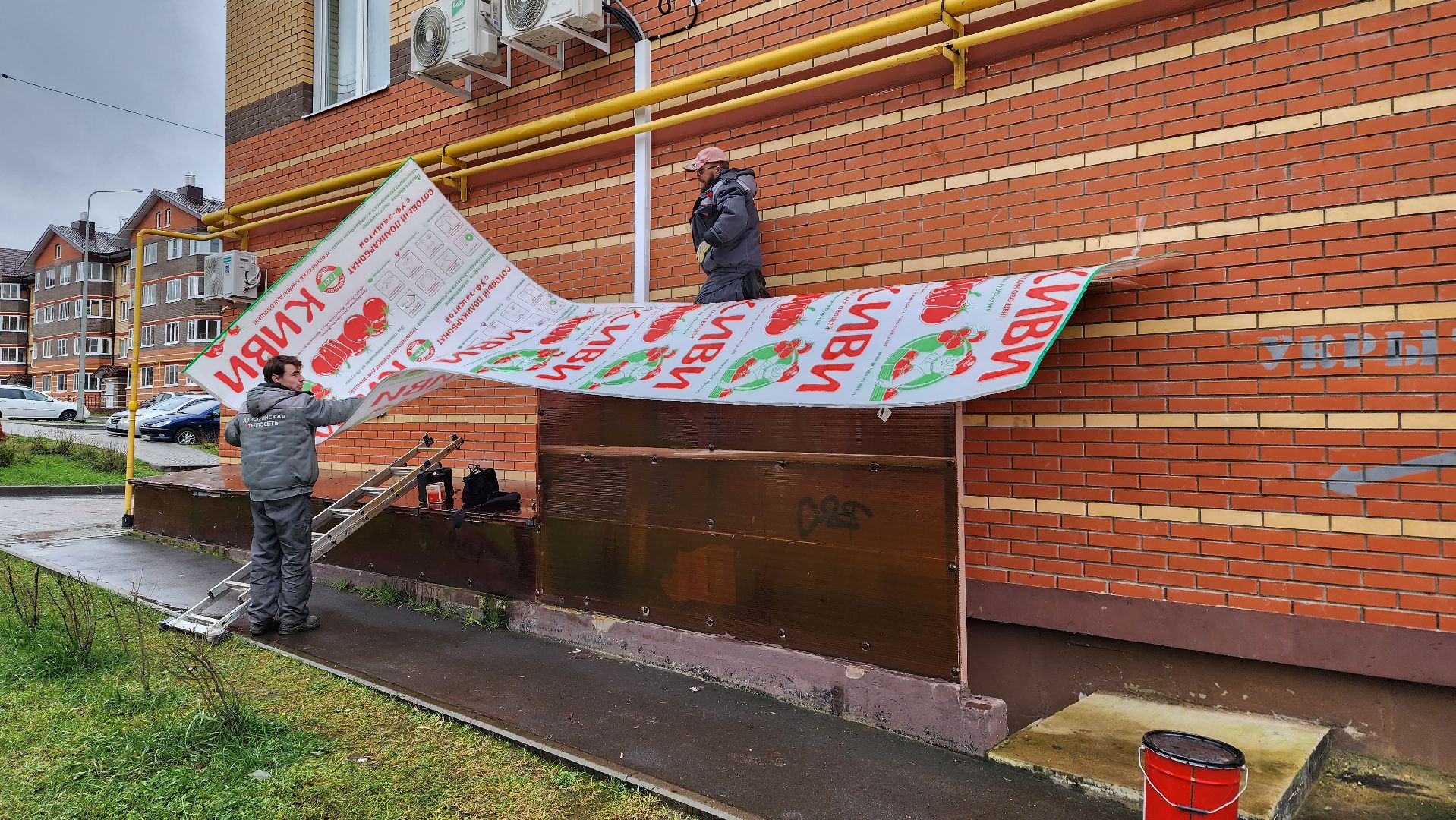 жкх, ремонт кровли, истра,