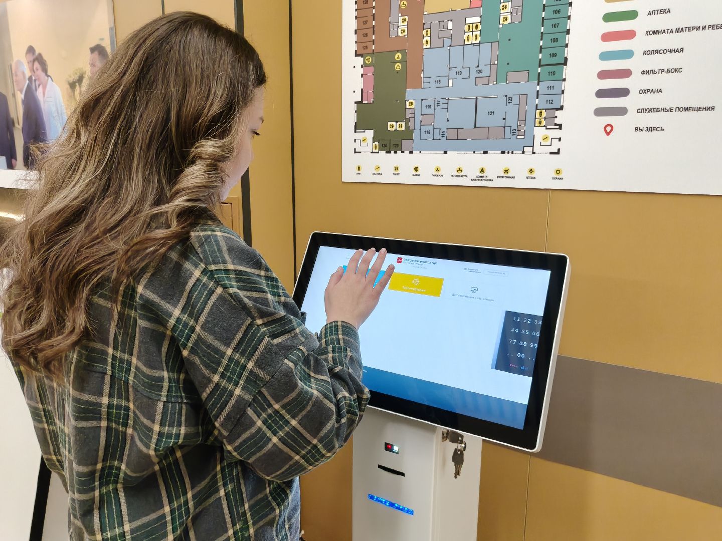 кдц ромашково, одинцовский городской округ, новый врач,