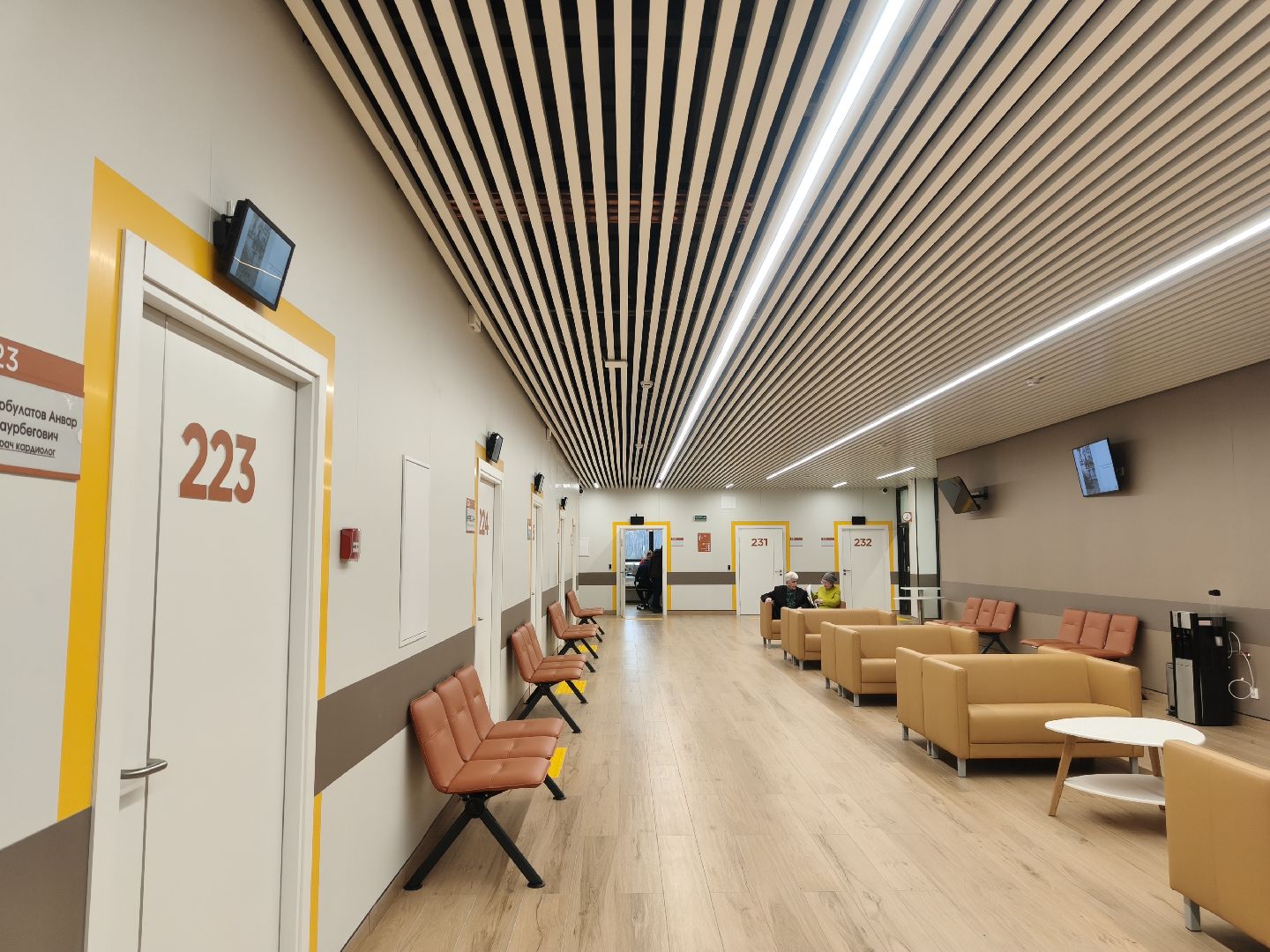 кдц ромашково, одинцовский городской округ, новый врач,