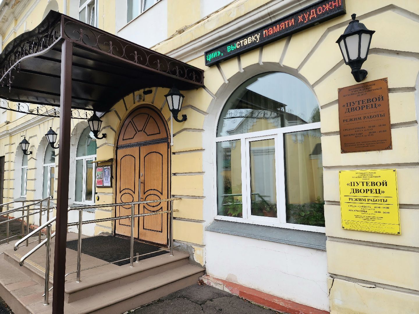 солнечногорск, музей, история, археология,