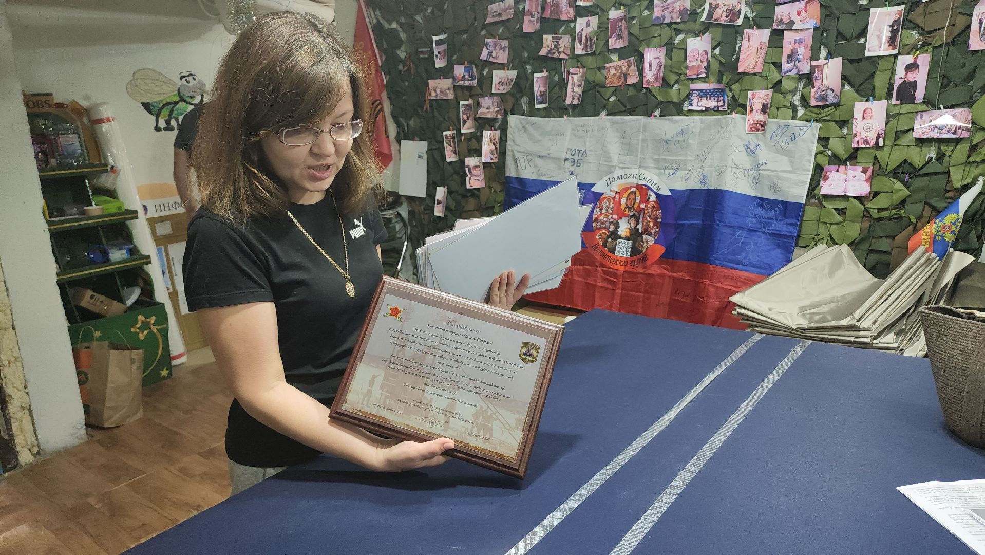 люберцы, поселок октябрьский, волонтеры, сво, помощь фронту,