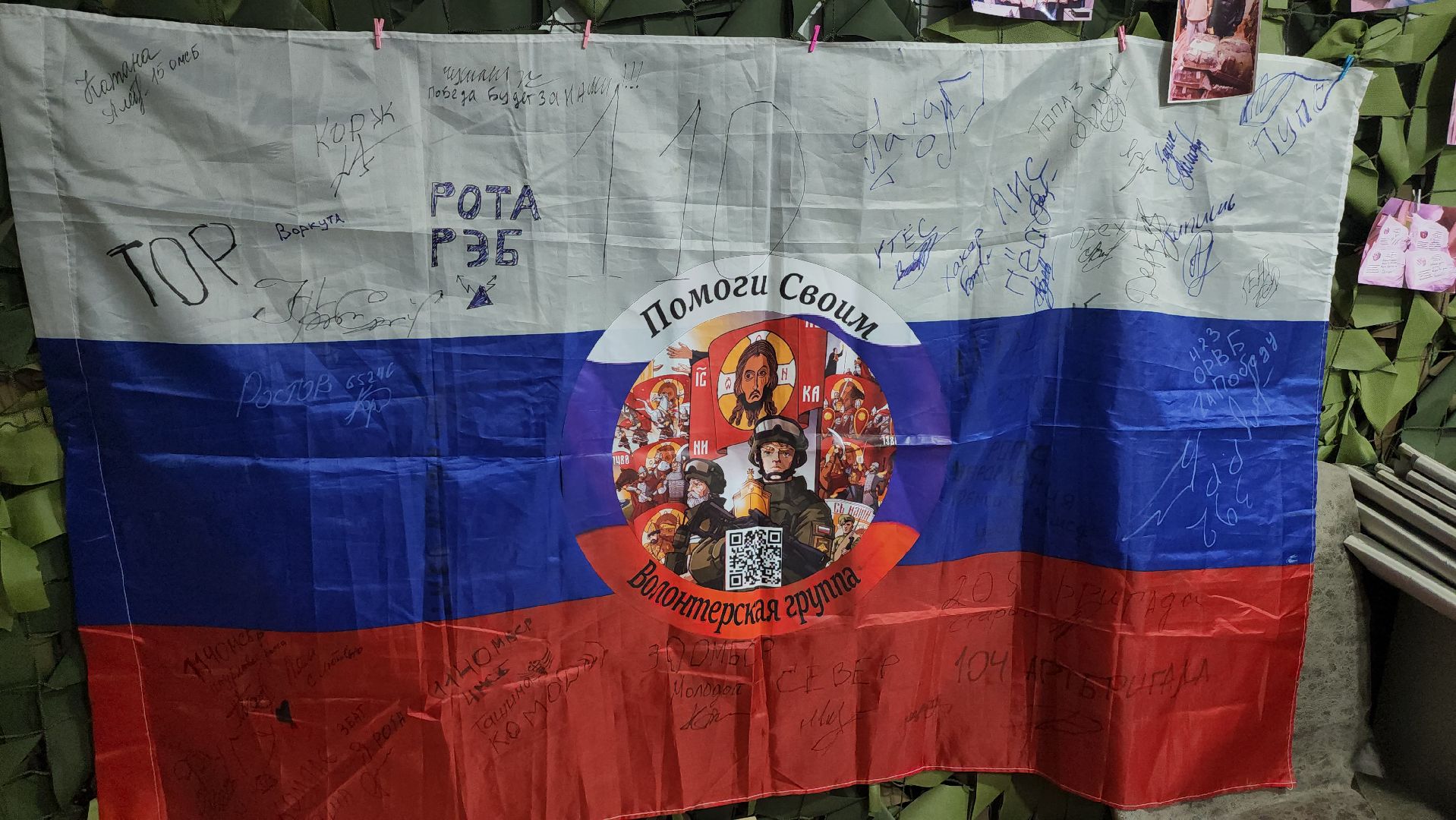 люберцы, поселок октябрьский, волонтеры, сво, помощь фронту,