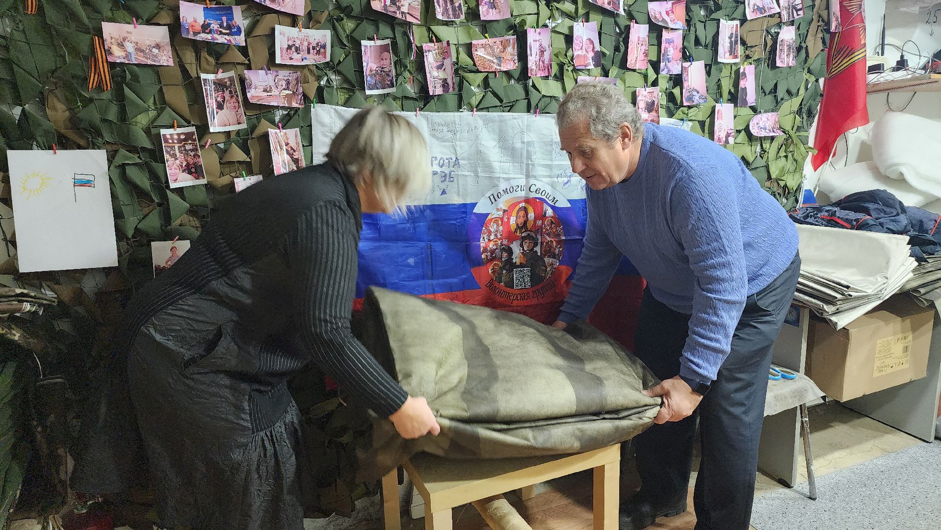 люберцы, поселок октябрьский, волонтеры, сво, помощь фронту,