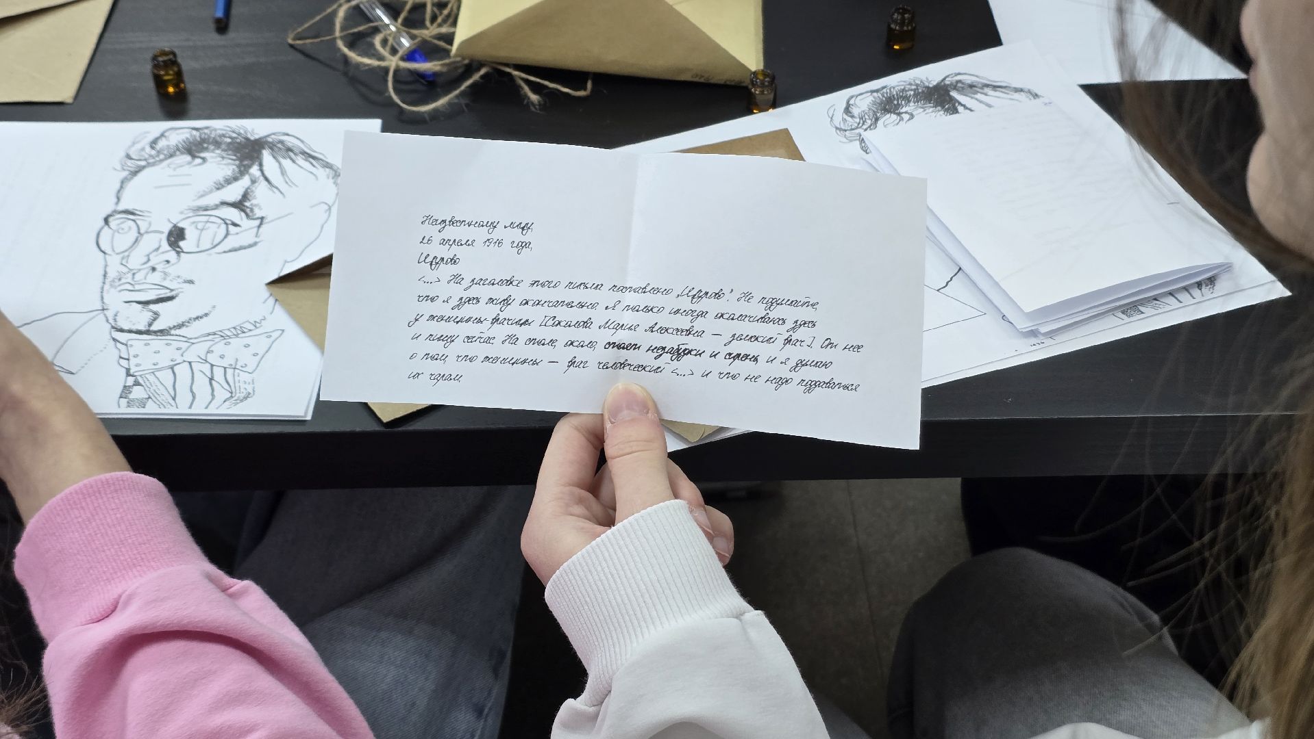 Коломна,Пильняк и Коломна,