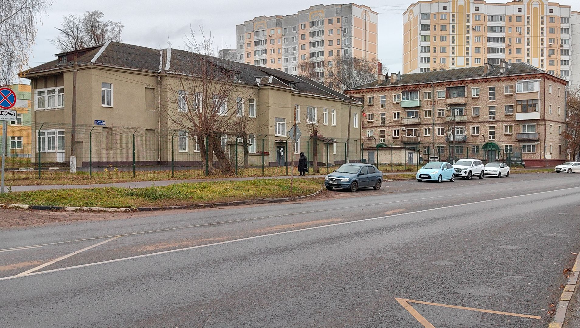 парковки, оплата, приложение, улица,