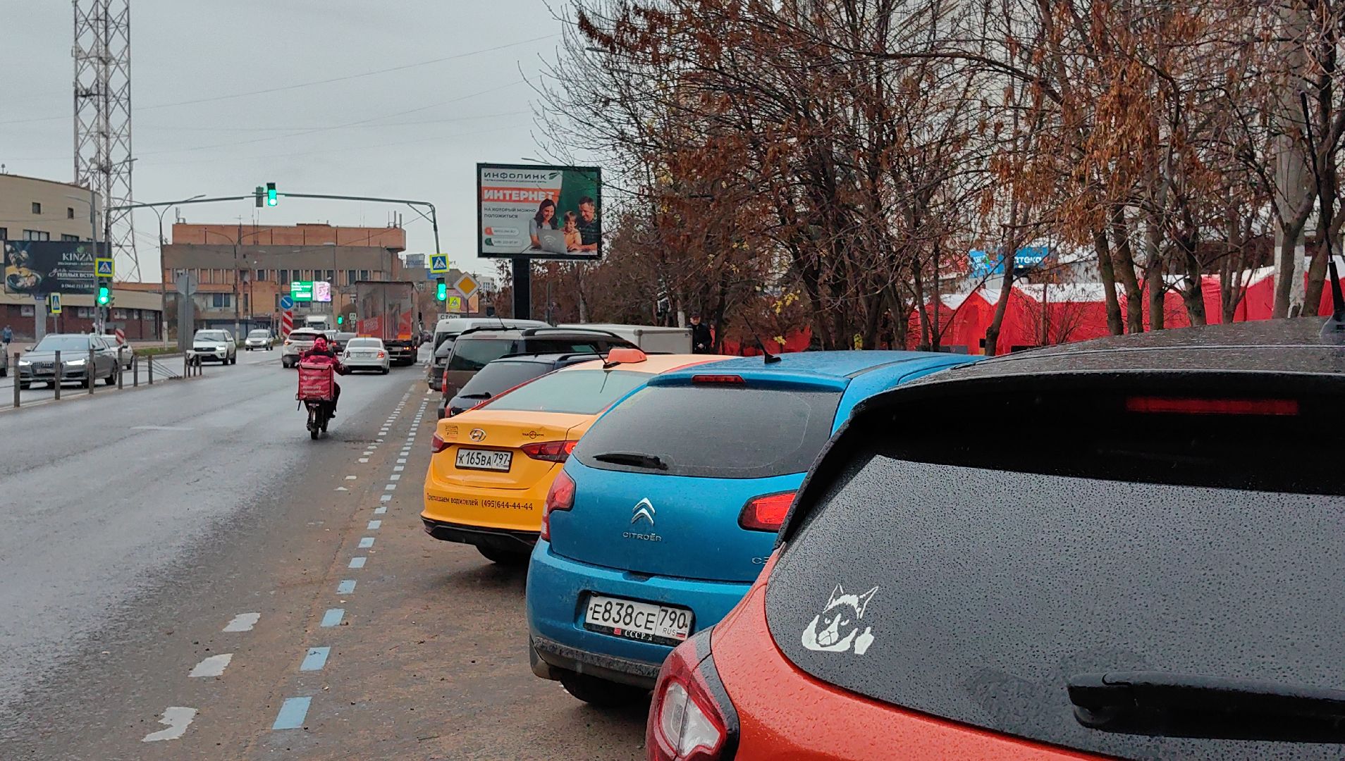 парковки, оплата, приложение, улица,