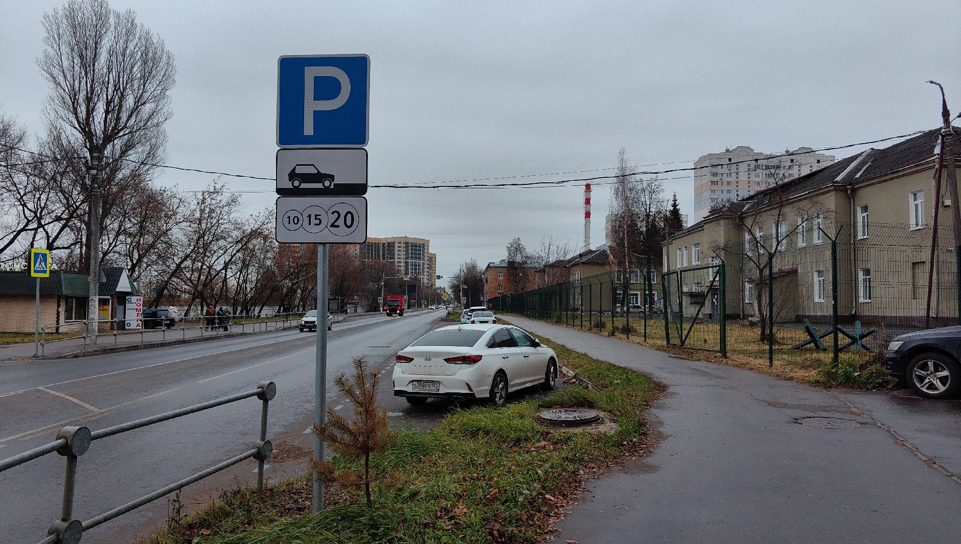 парковки, оплата, приложение, улица,