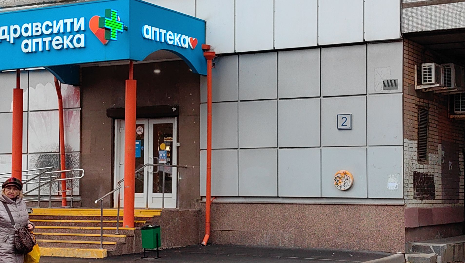 парковки, оплата, приложение, улица,