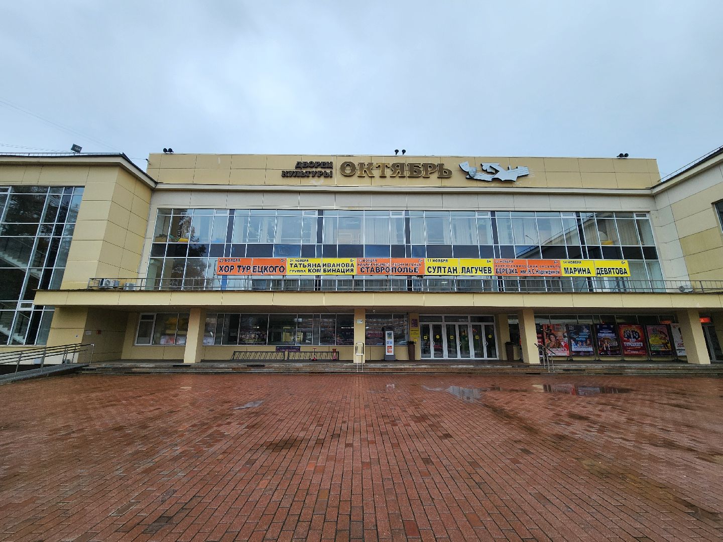 Подольск , Дворец культуры Октябрь, театр моды эксклюзив,