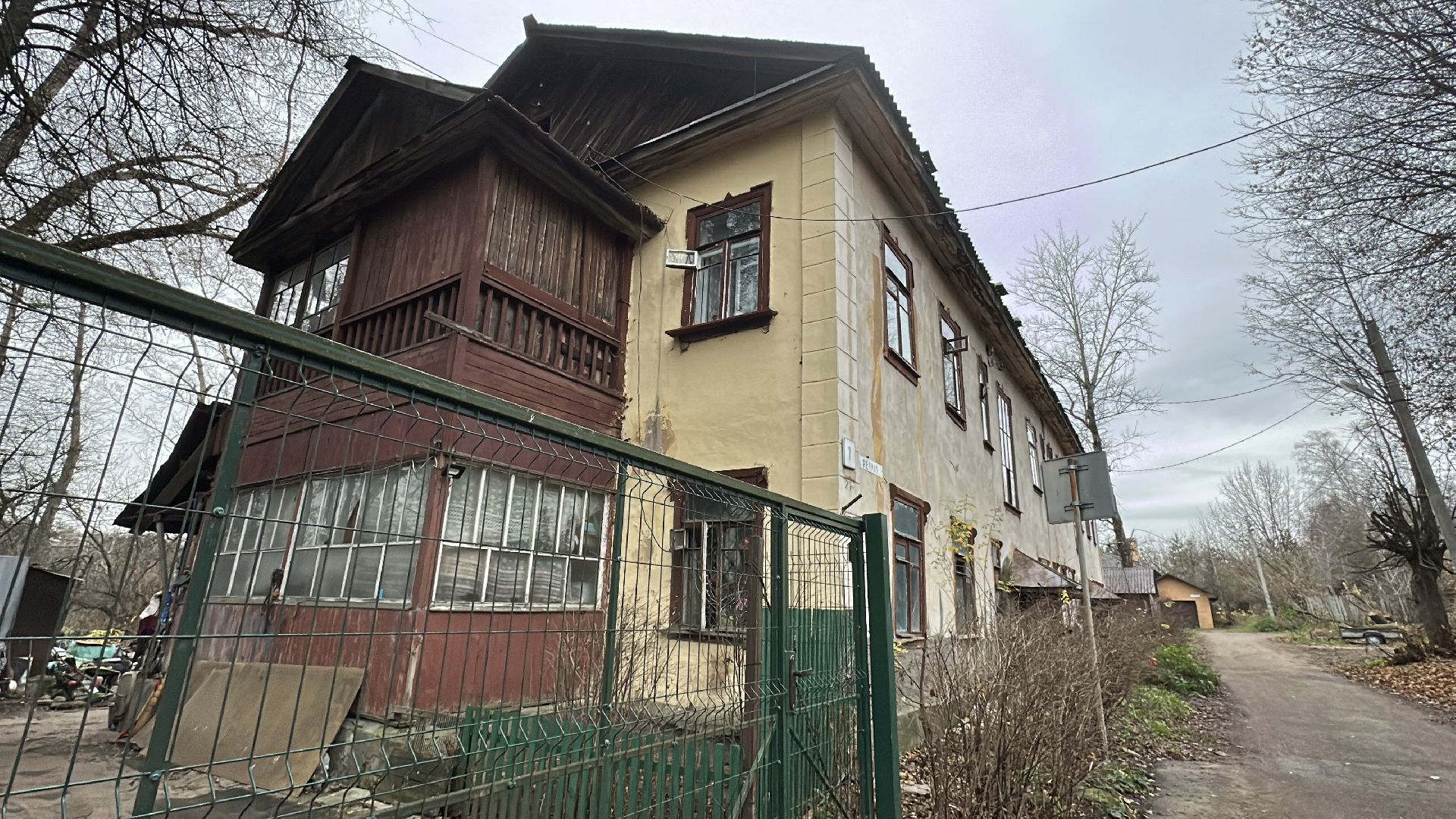 пушкинский городской округ, пушкино, переселенец из аварийного жилья, программа переселения из аварийного жилья,