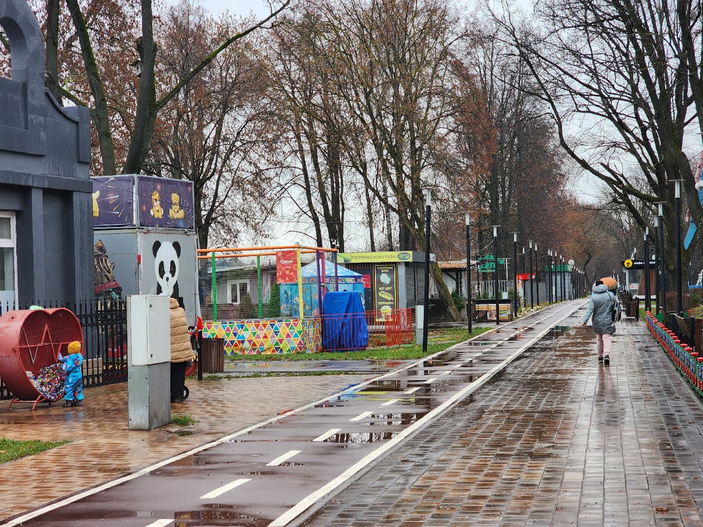 Подольск , Подготовка к зиме, Парк Талалихина ,