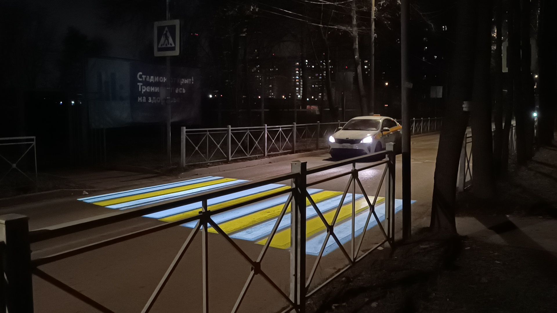 пешеходная разметка, лобня, транспорт,