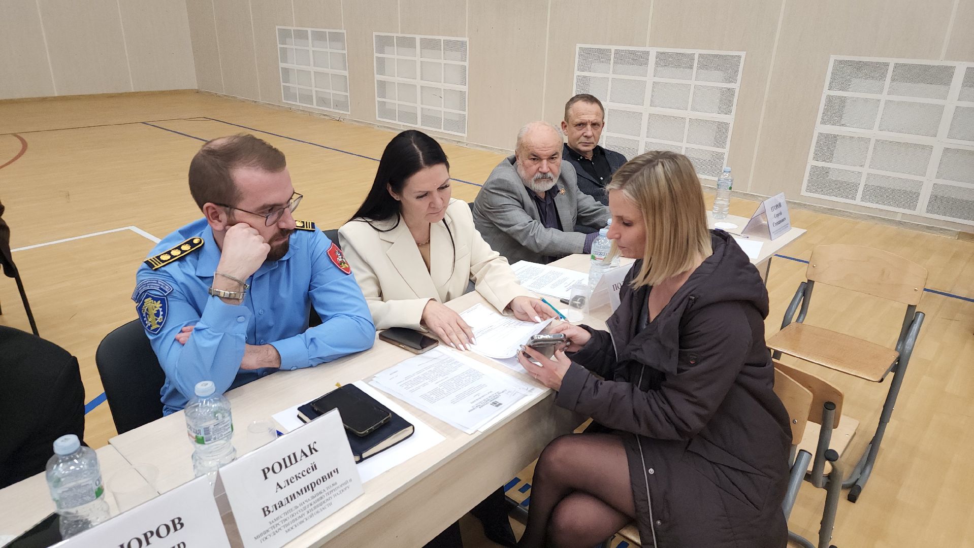 выездная администрация, мытищи,