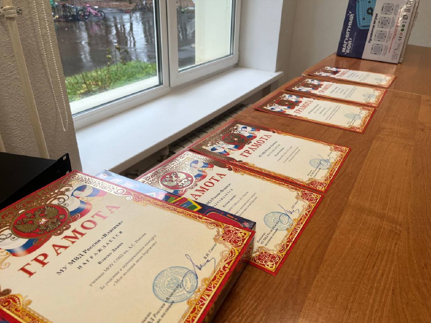 Во Власихе подвели итоги конкурса «Моя полиция меня бережёт»