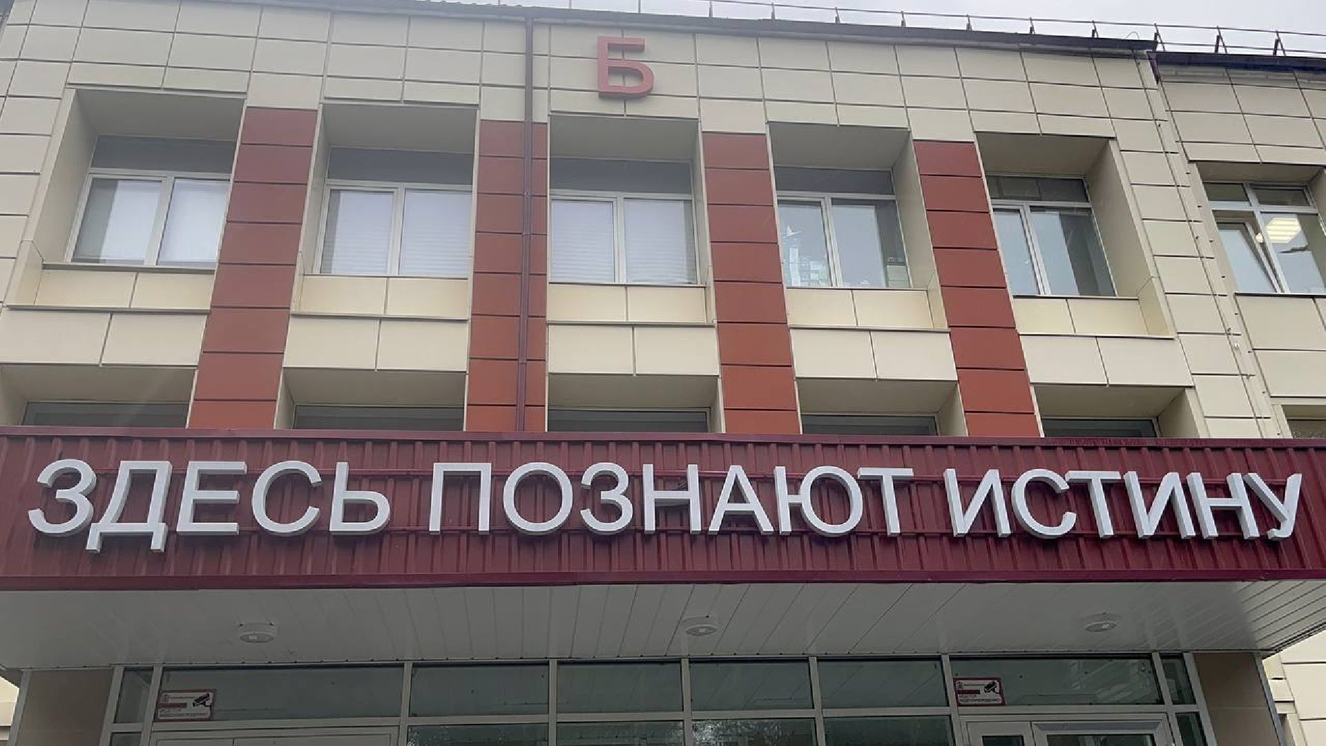 власиха, награждение, конкурс, Моя полиция меня бережет,