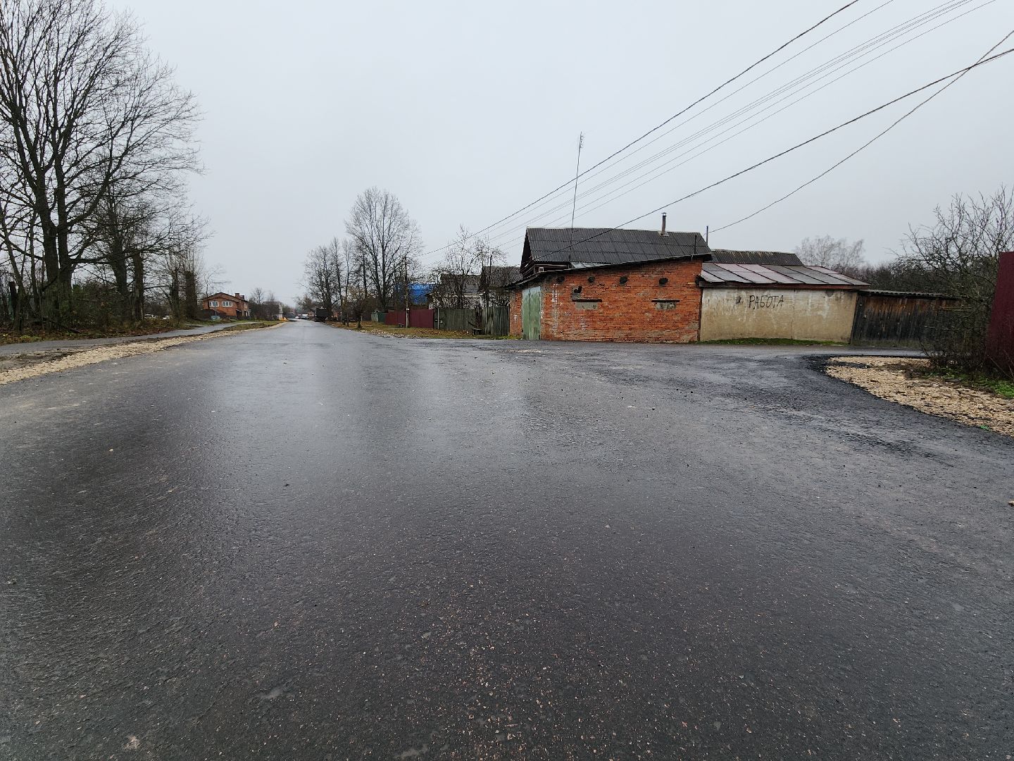 Егорьевск , Подмосковье , Московская область ,