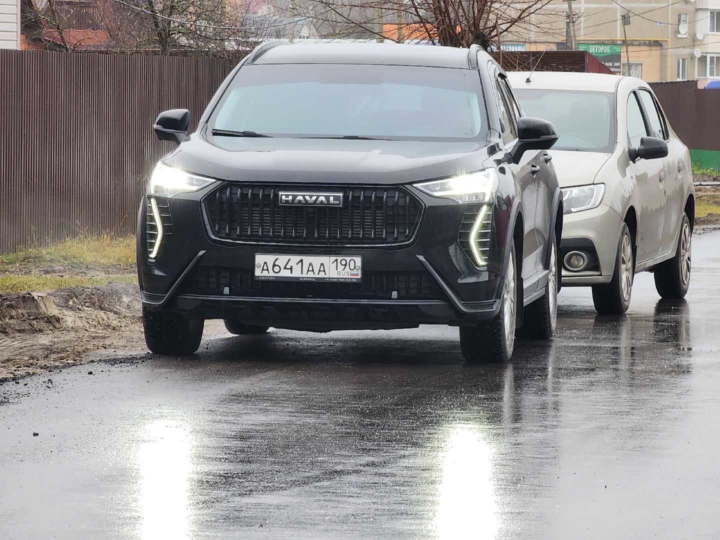 Егорьевск , Подмосковье , Московская область ,