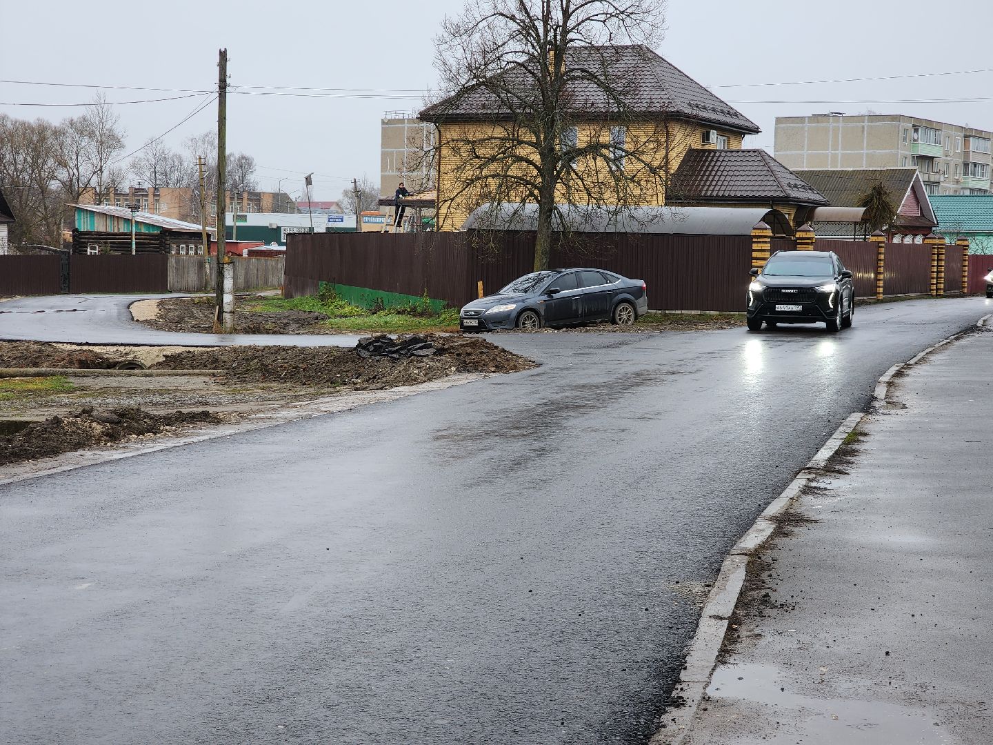 Егорьевск , Подмосковье , Московская область ,