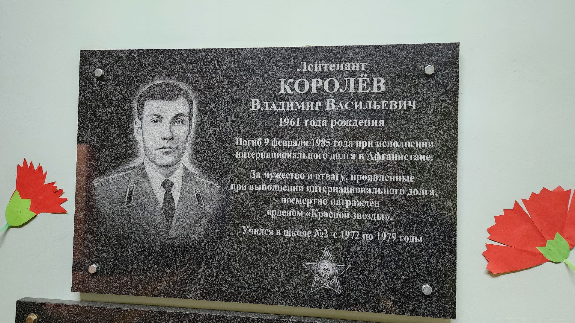 кашира, школа, диорама, афганская война, чеченская война, школьный музей,