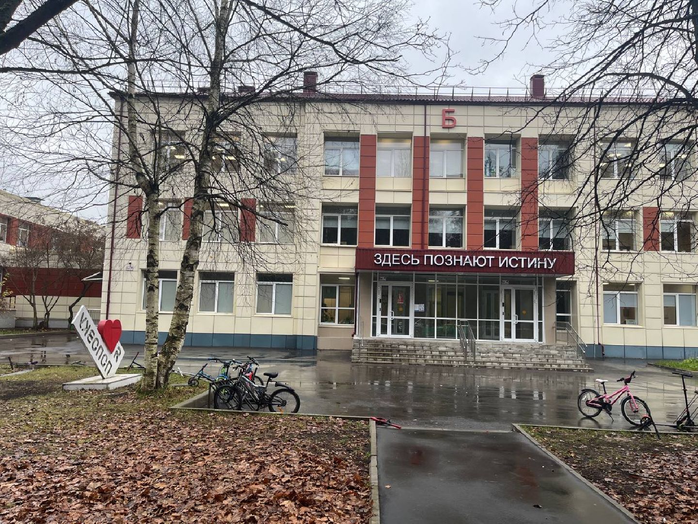 власиха, медиа класс, школа,