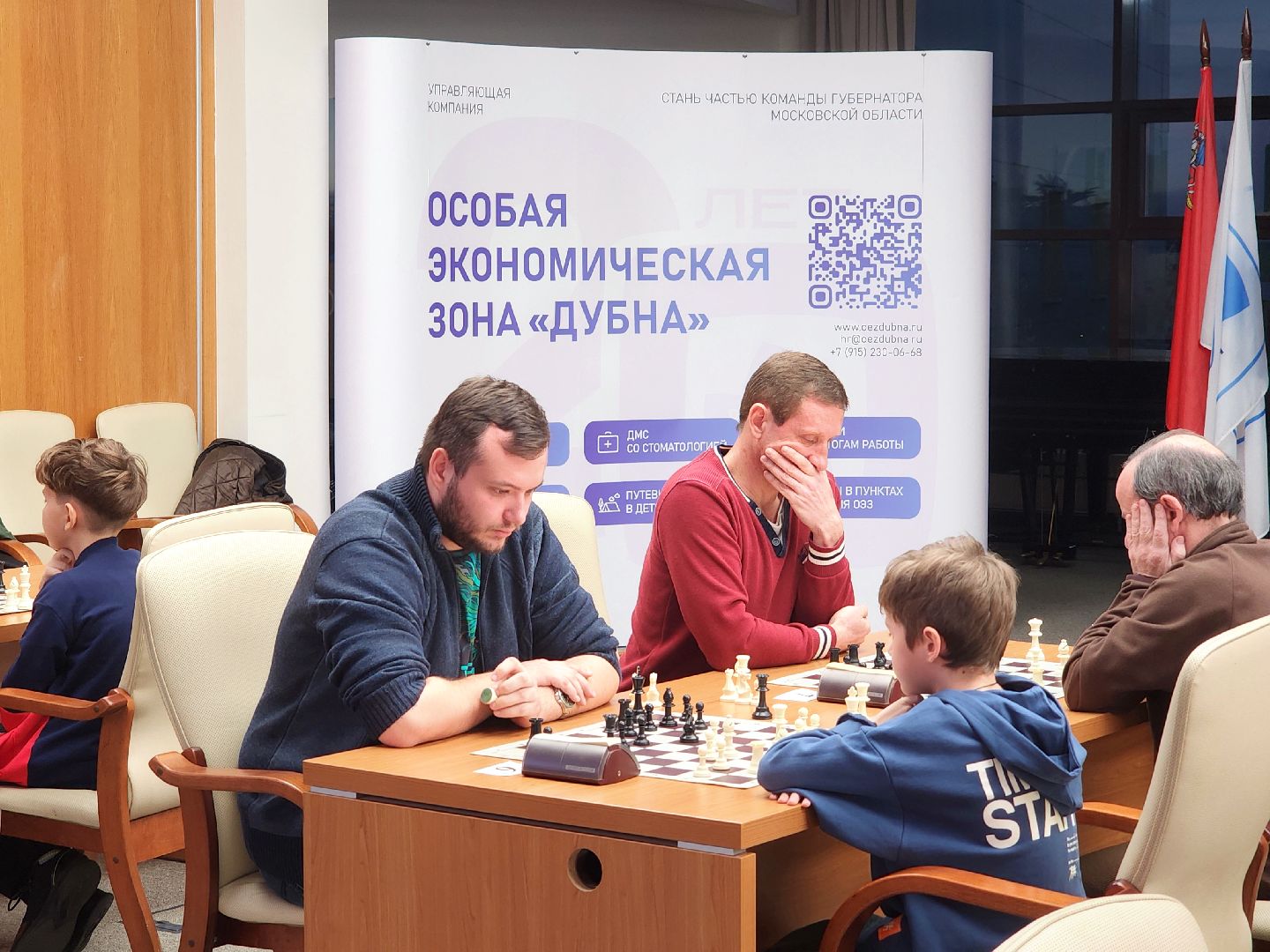 В ОЭЗ «Дубна» дали старт международному шахматному фестивалю