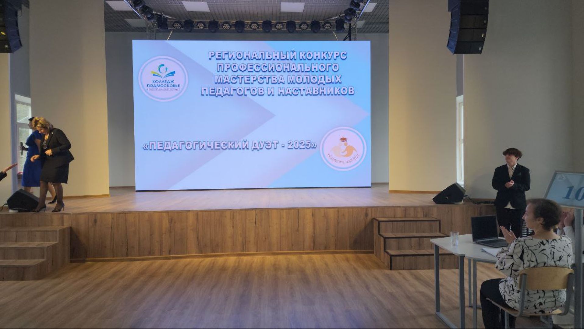 солнечногорск, образование,  колледж,