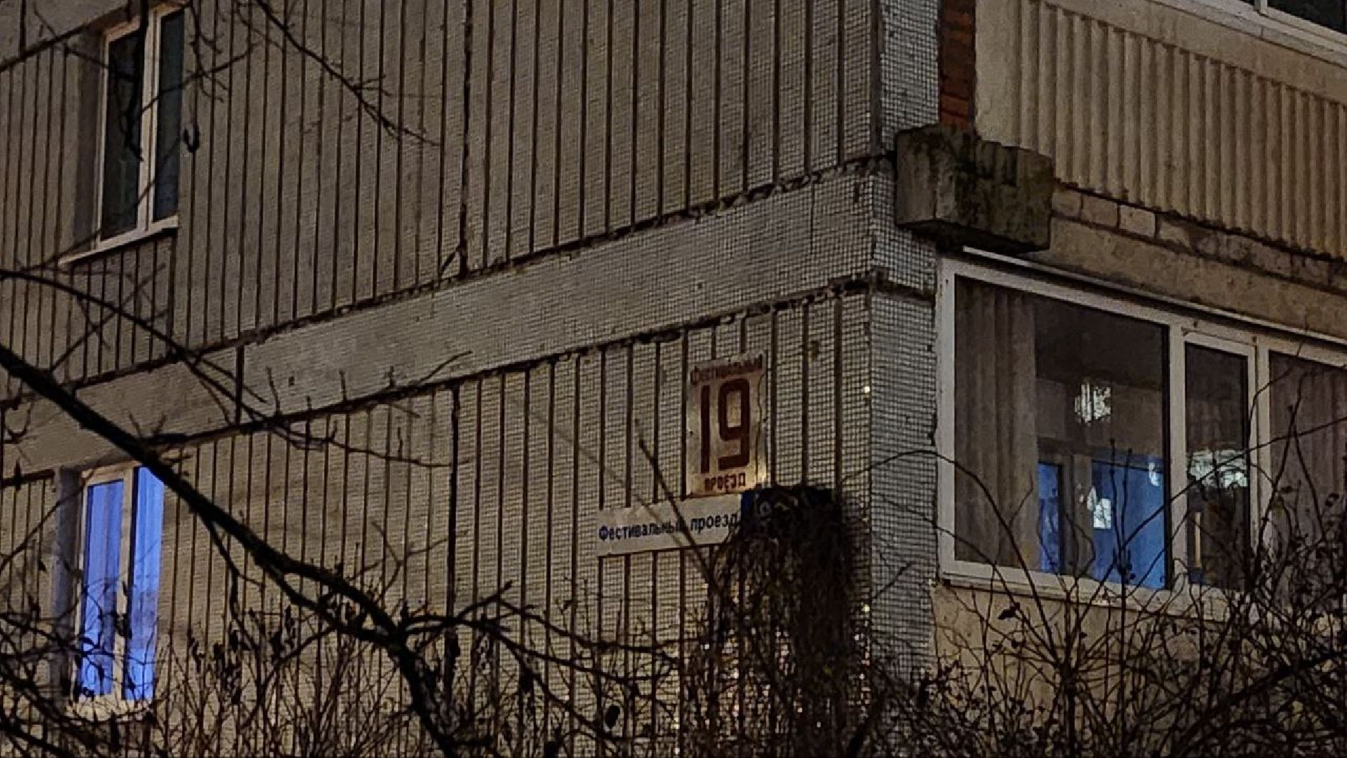 протвино, выездная администрация, общество,