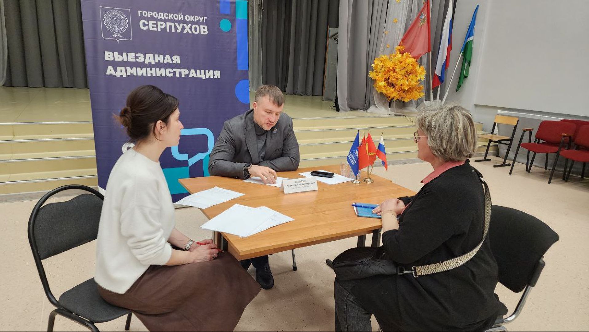 протвино, выездная администрация, общество,