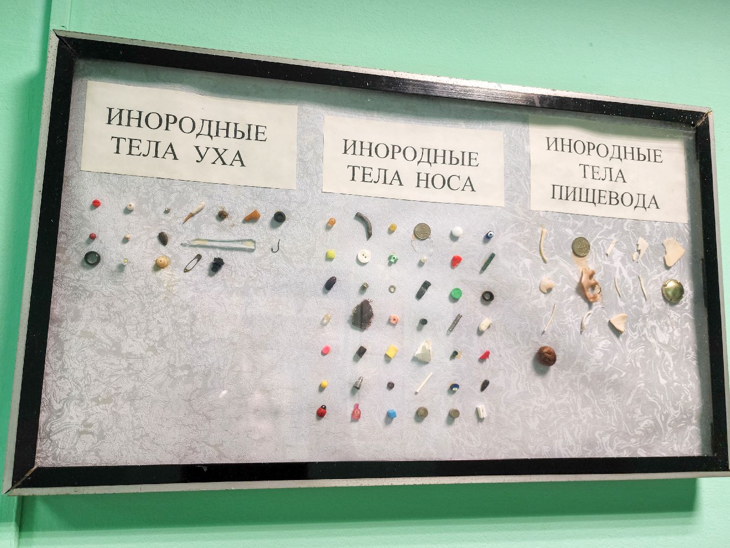 Подольск, покб, лор-врач,Рейтинг,