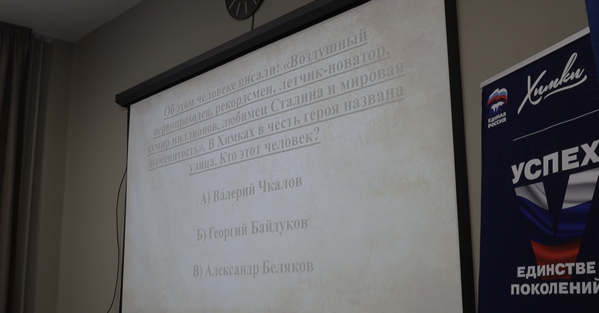 школа, лекция, память,