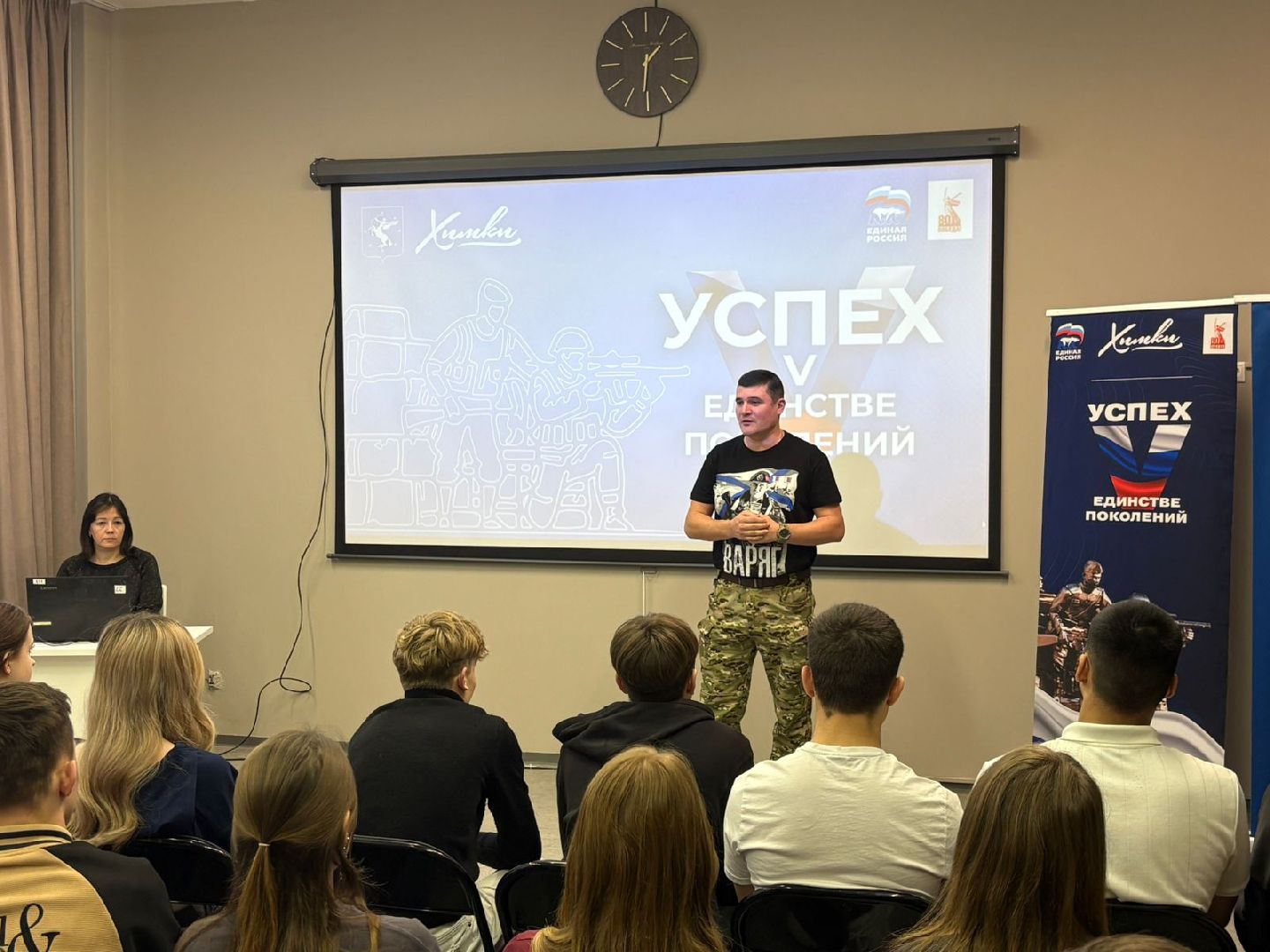 школа, лекция, память,