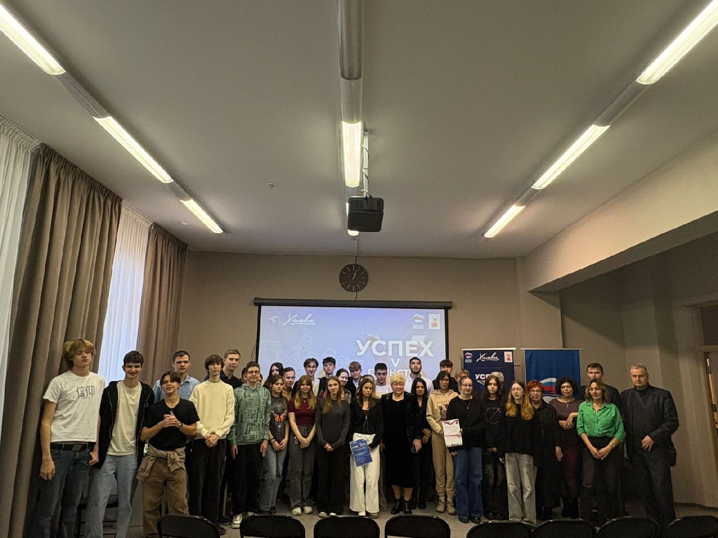 школа, лекция, память,