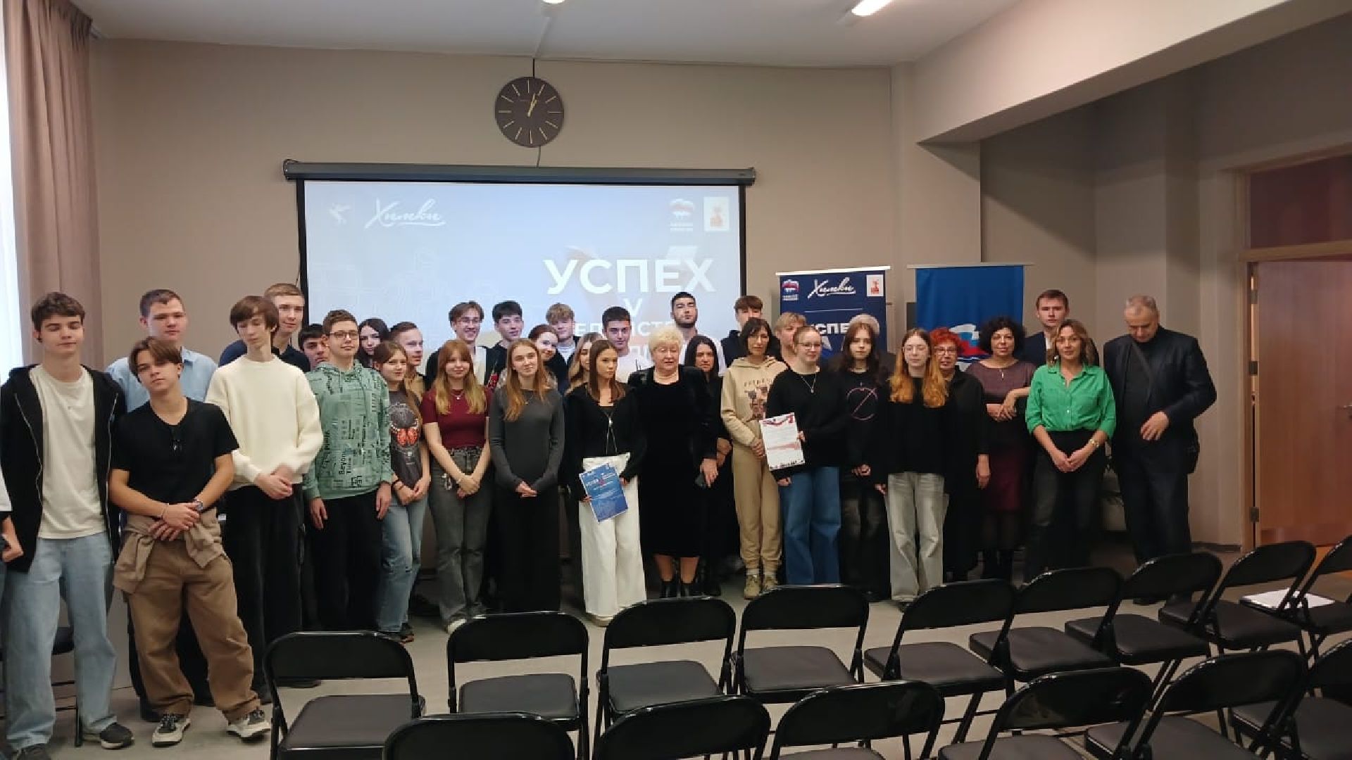 школа, лекция, память,