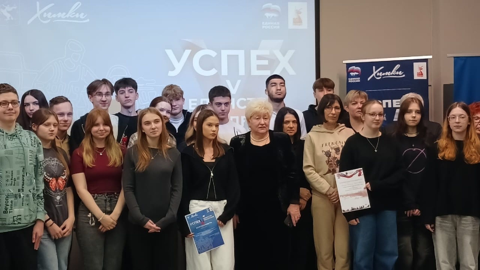 школа, лекция, память,