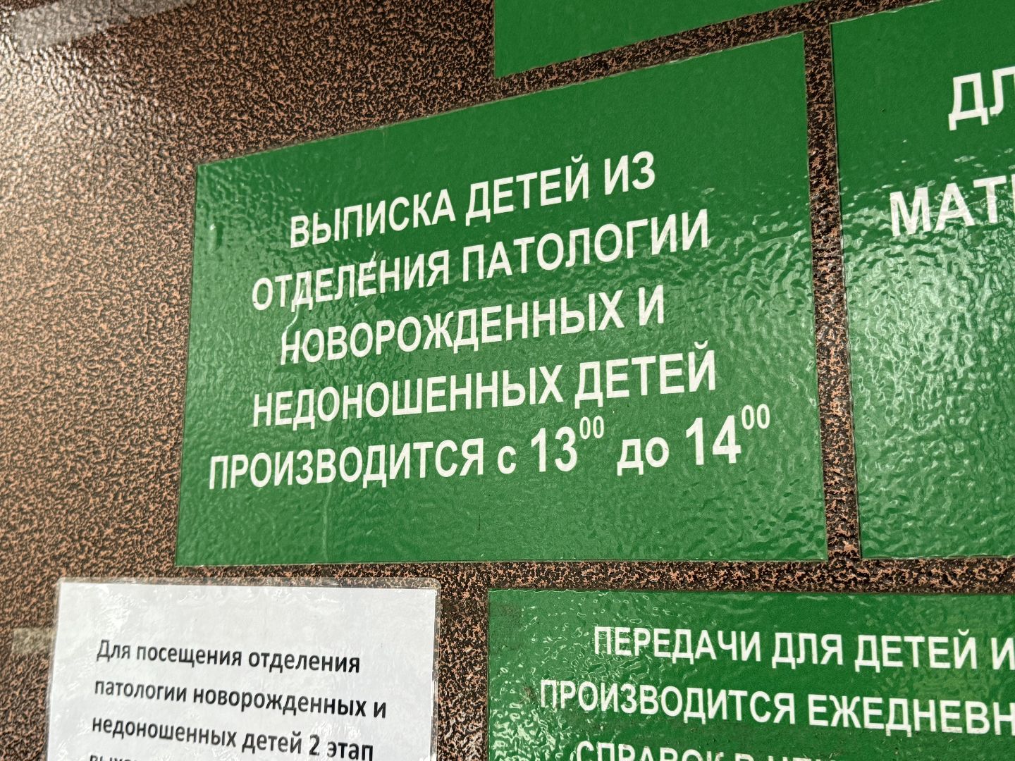 Люберцы, Медсестра, Медицина , социальная ипотека, Новоселье,