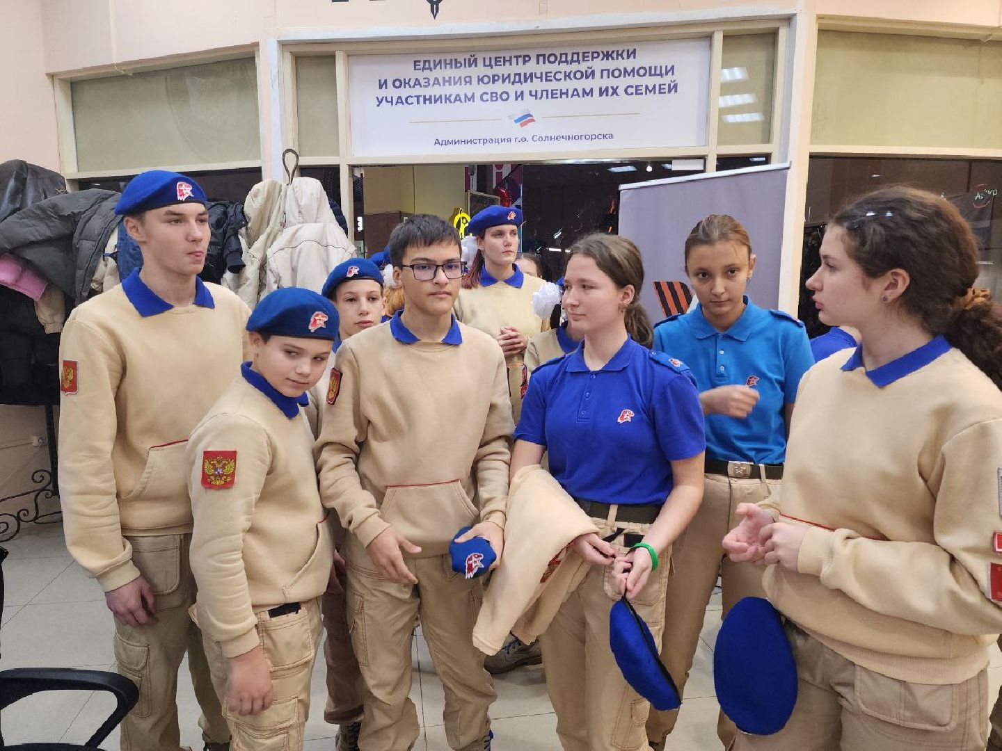 солнечногорск, специальная военная операция, памяти бойцов сво,