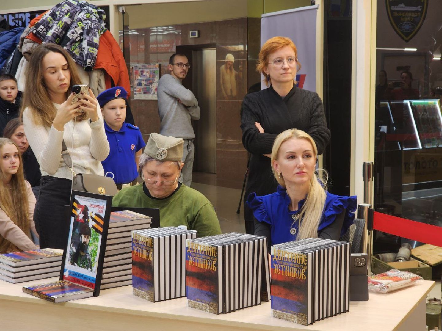 солнечногорск, специальная военная операция, памяти бойцов сво,