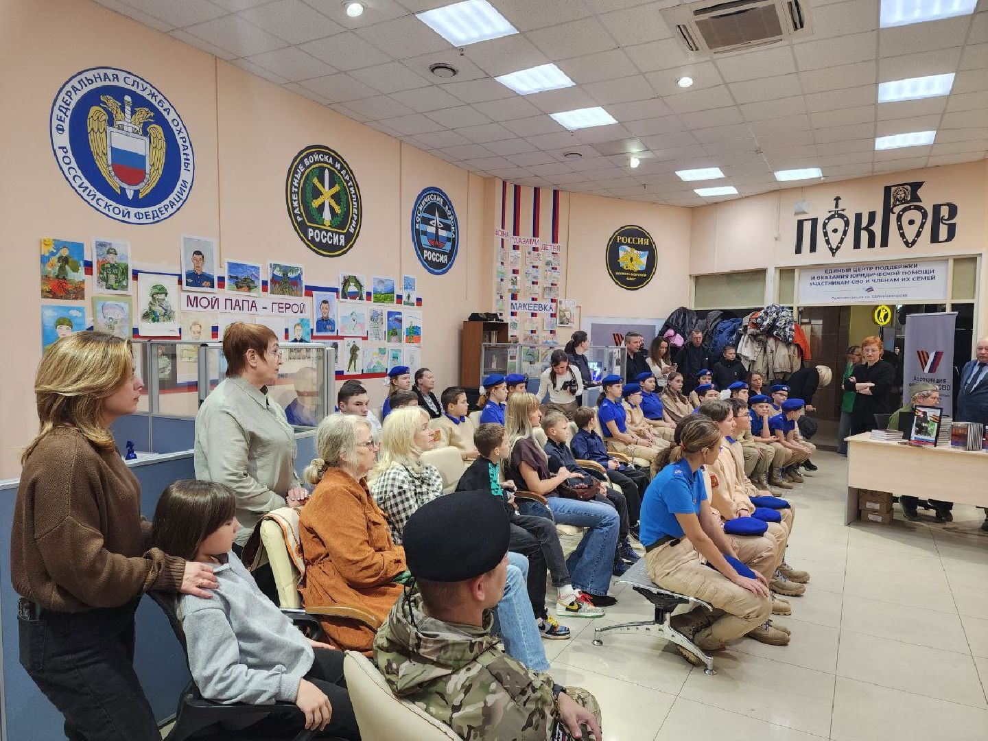 солнечногорск, специальная военная операция, памяти бойцов сво,