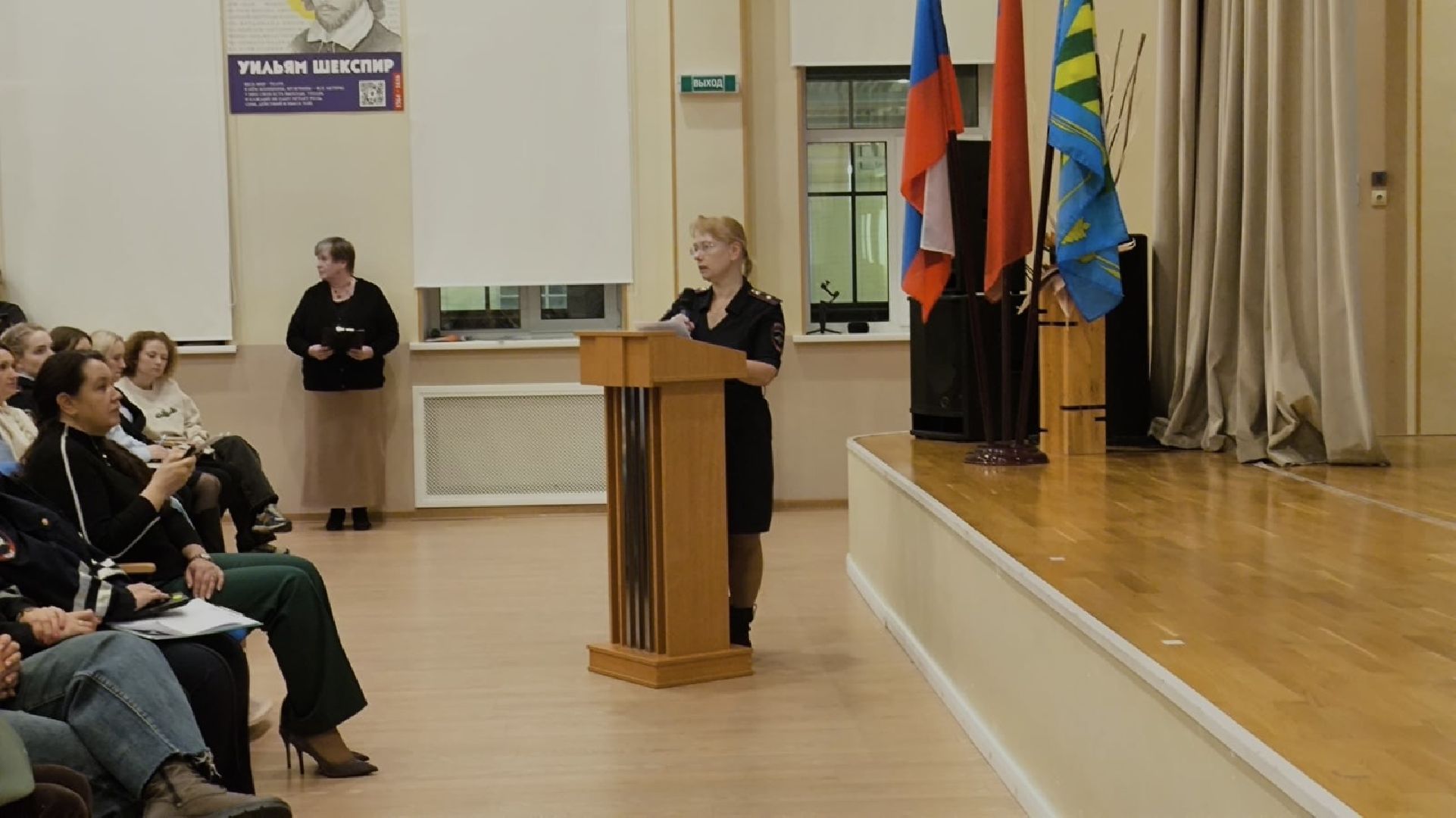 родительское собрание, ленинский городской округ, безопасность детей,