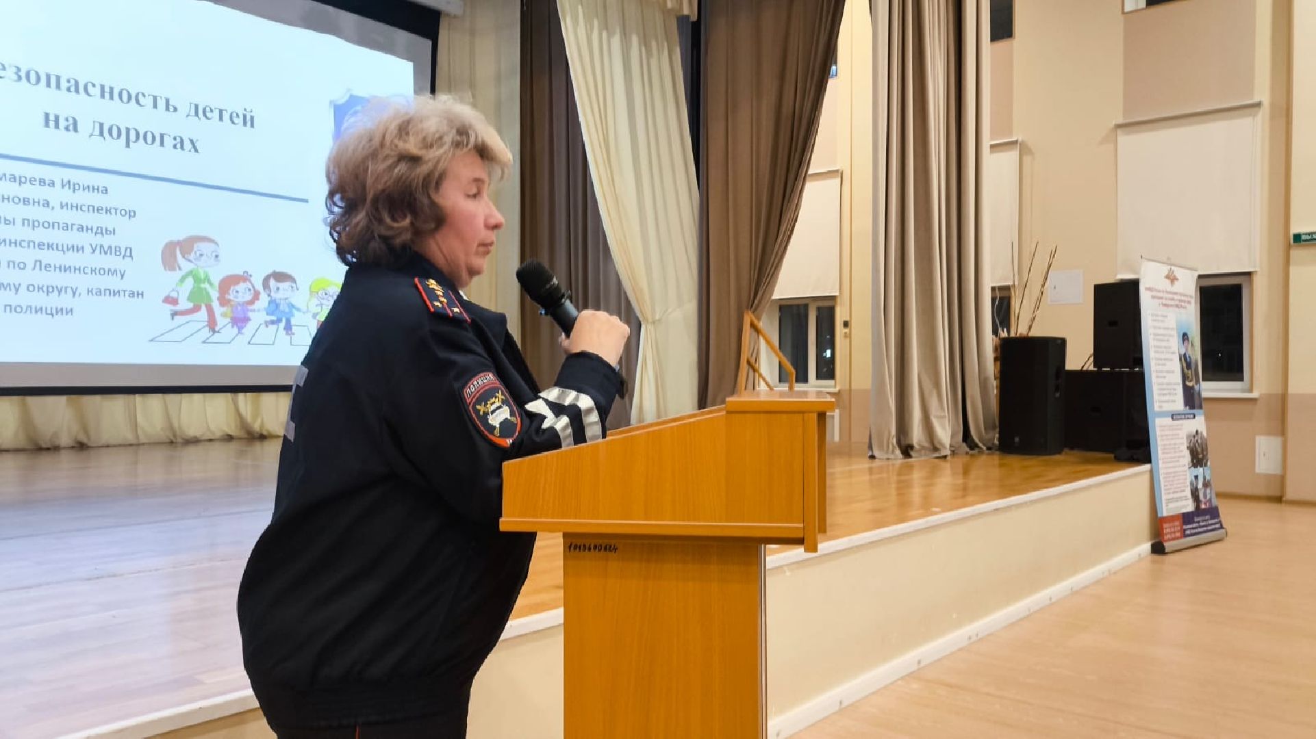 родительское собрание, ленинский городской округ, безопасность детей,