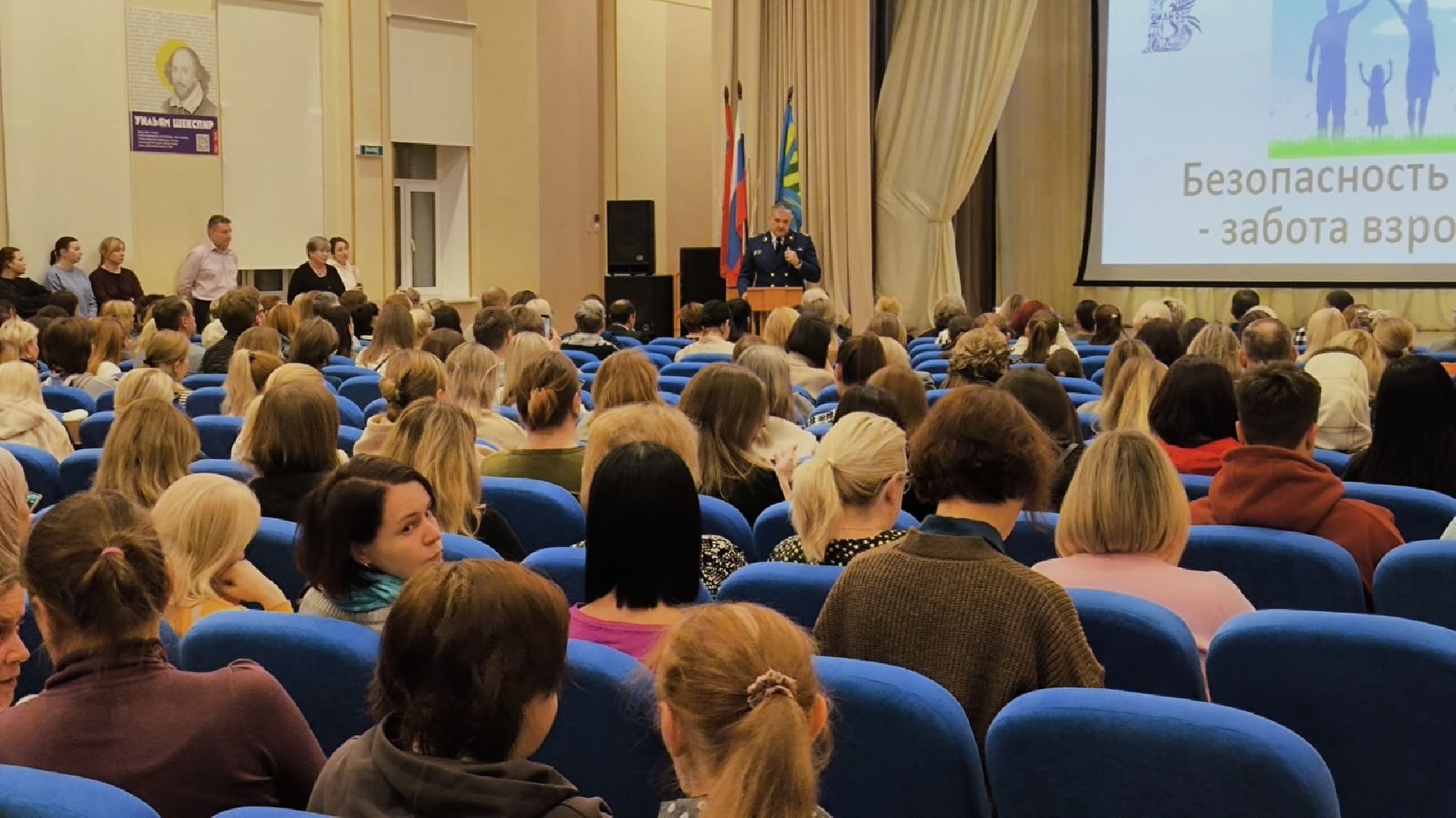 родительское собрание, ленинский городской округ, безопасность детей,