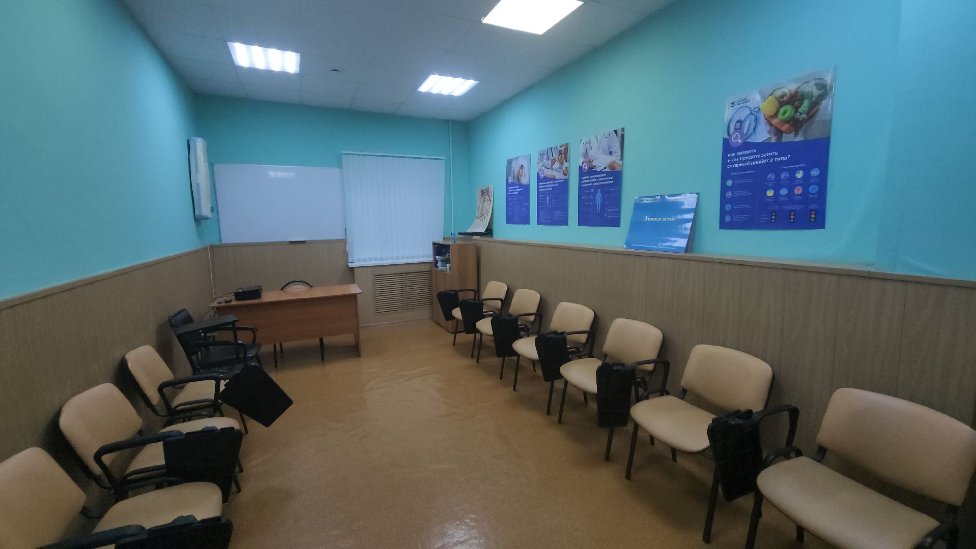 долгопрудный,  центр профилактики общественного здоровья, стресс, сахарный диабет, лекции,