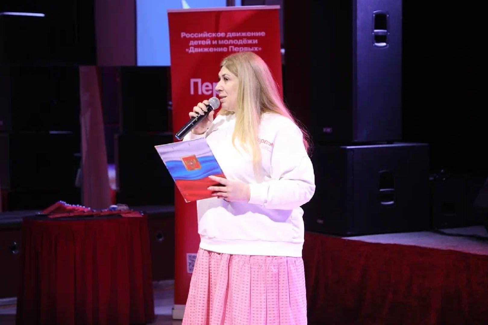 наро-фоминск, наро-фоминский городской округ, движение первых наро-фоминск, цдк звезда, Мы - граждане России,